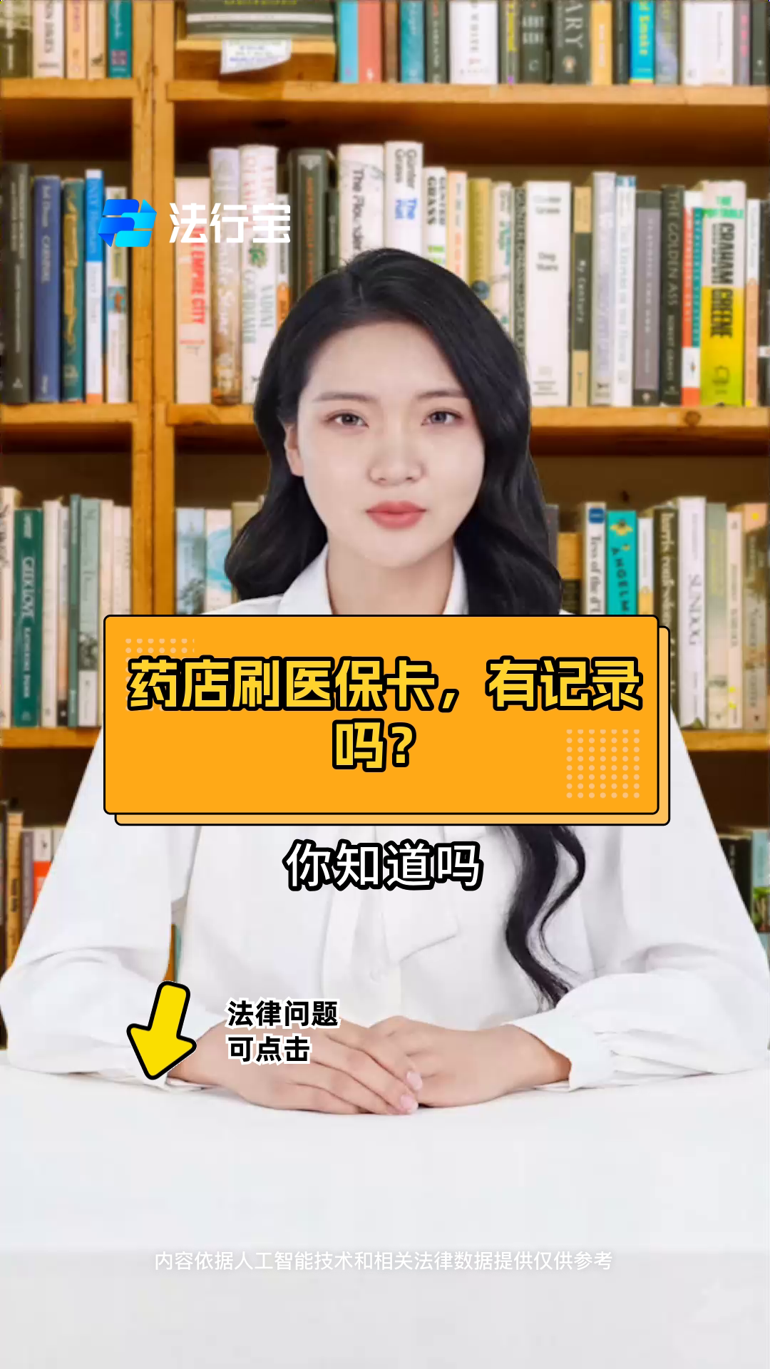 五指山最新什么药店愿意给你套医保卡方法分析(最方便真实的五指山急用钱如何提取医保卡里的钱方法)