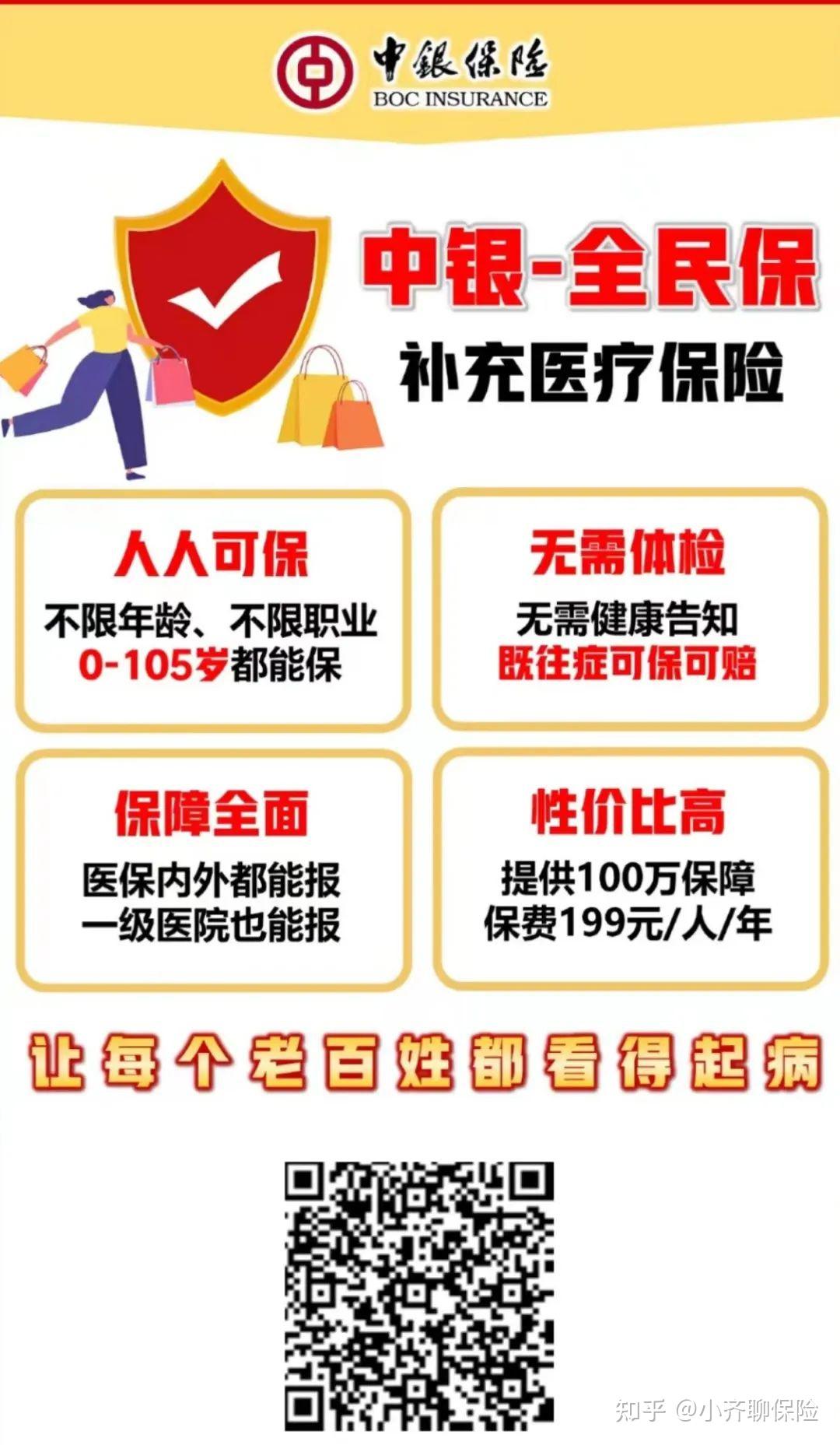 五指山最新惠民医保作品方法分析(最方便真实的五指山惠民医保公众号方法)