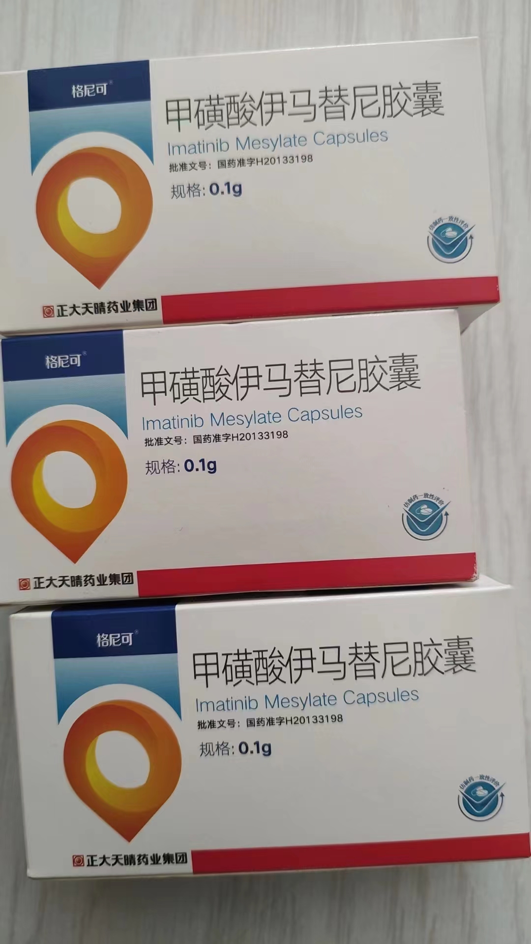 五指山高价回收药品的简单介绍