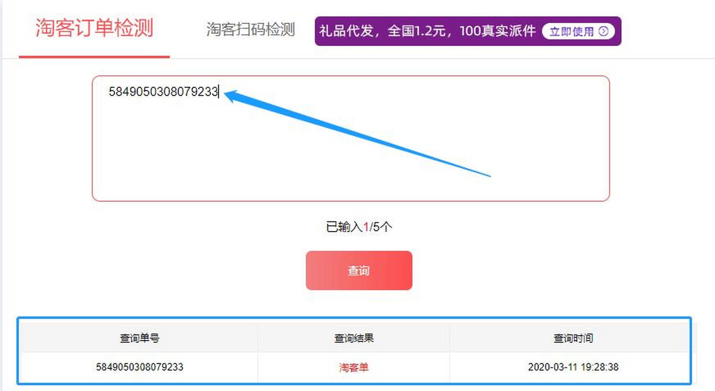 五指山最新商家能查到返利记录吗方法分析(最方便真实的五指山淘宝卖家可以查到我们是用返利网站的吗方法)