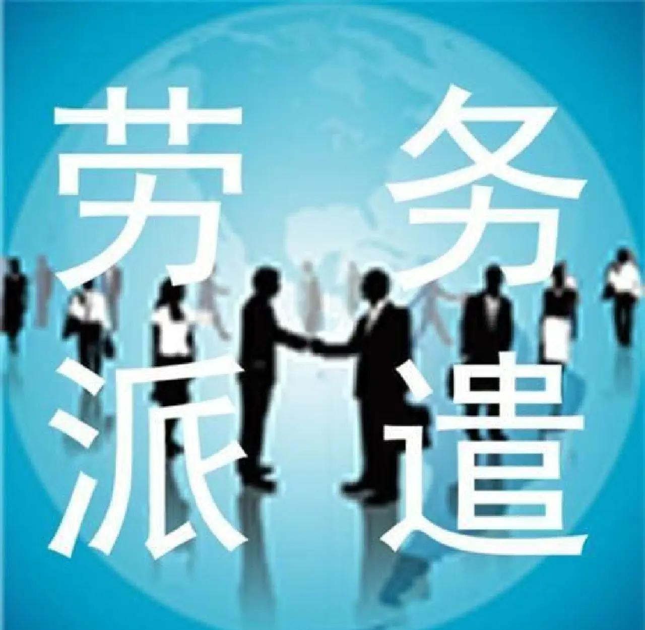 五指山最新找中介做临时工要注意什么方法分析(最方便真实的五指山找中介做临时工要注意什么细节方法)