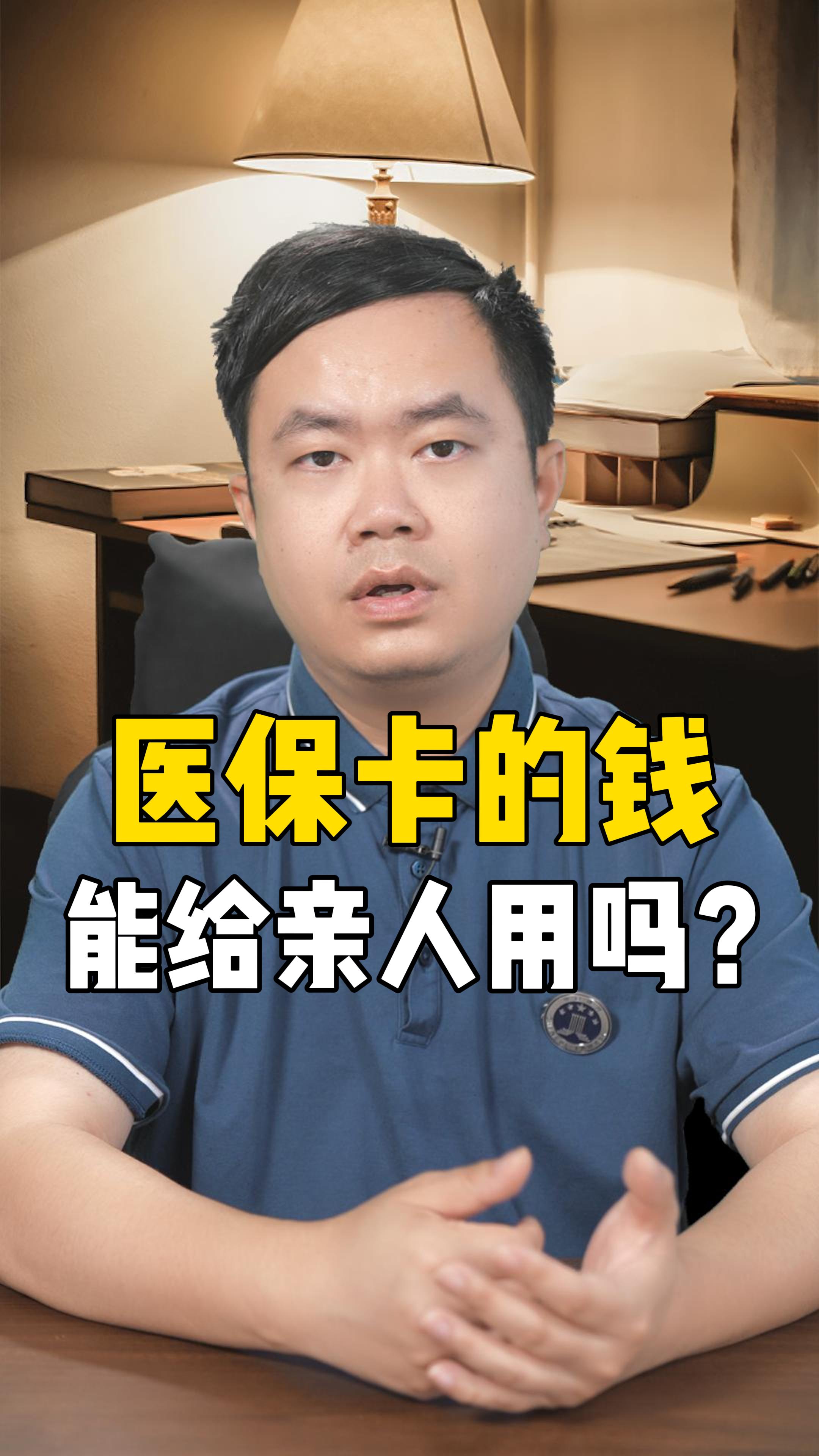 五指山最新回收医保卡是收里面的钱方法分析(最方便真实的五指山回收医保卡是收里面的钱吗方法)