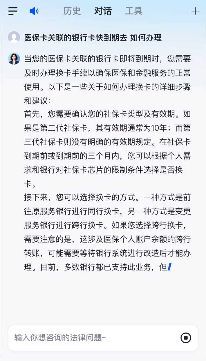 五指山最新医保卡有到期时间吗方法分析(最方便真实的五指山医保卡的有效期到了需要换吗方法)