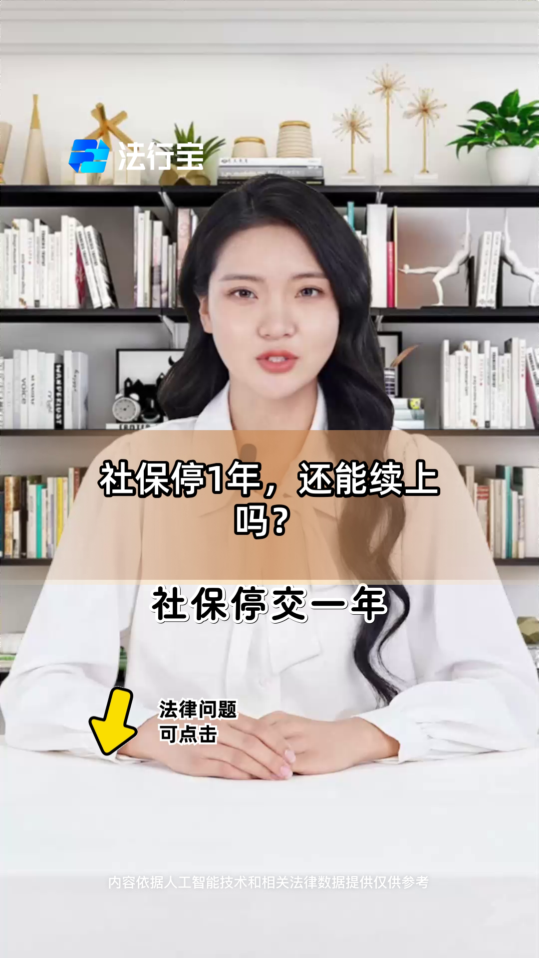 五指山最新社保卡过期多久被停用方法分析(最方便真实的五指山社保卡好久过期方法)