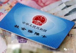 五指山最新急用钱套医保卡黄牛电话方法分析(最方便真实的五指山急用钱套医保卡联系方式方法)