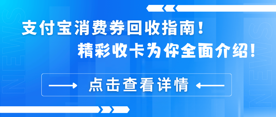 五指山最新高价回收支付宝秒结方法分析(最方便真实的五指山高价回收支付宝300元秒结方法)