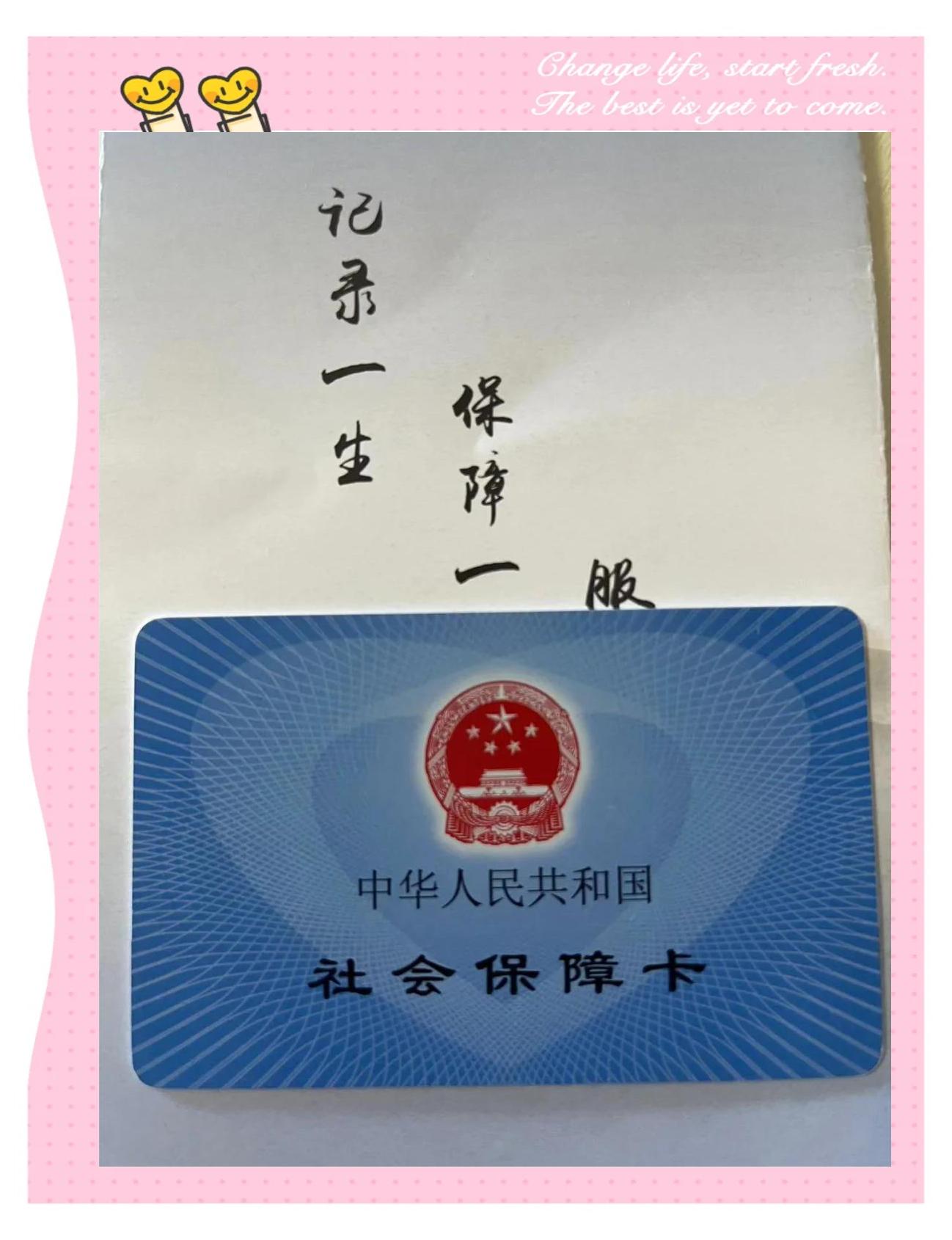 五指山最新医保卡过期影响使用吗方法分析(最方便真实的五指山医保卡过期影响使用吗怎么办方法)