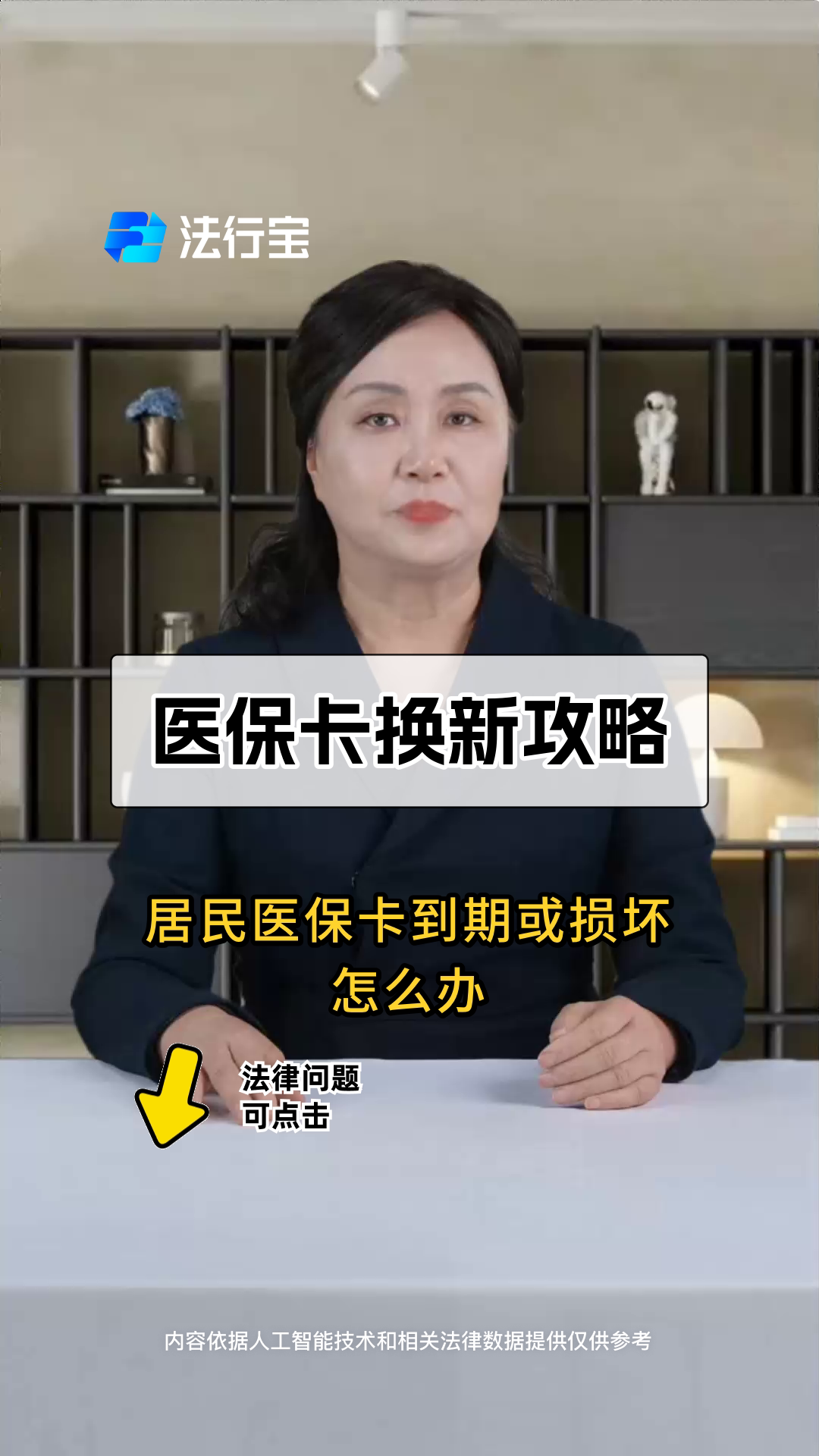 五指山最新套医保卡联系方式方法分析(最方便真实的五指山找中介10分钟提取医保方法)