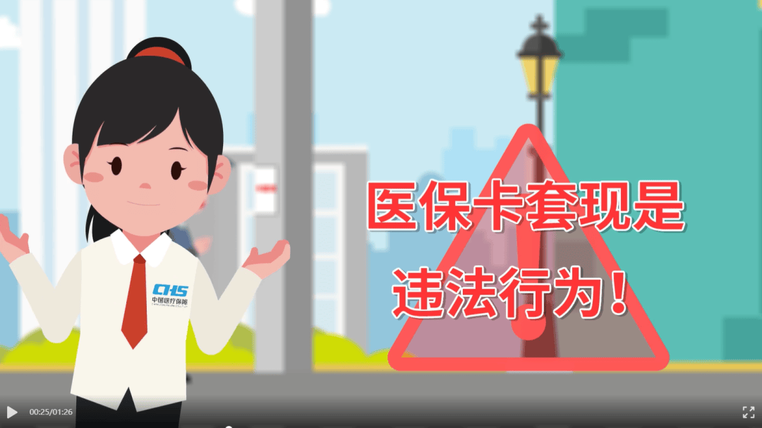 五指山最新谁有医保套现人的电话方法分析(最方便真实的五指山谁能套现医保卡方法)