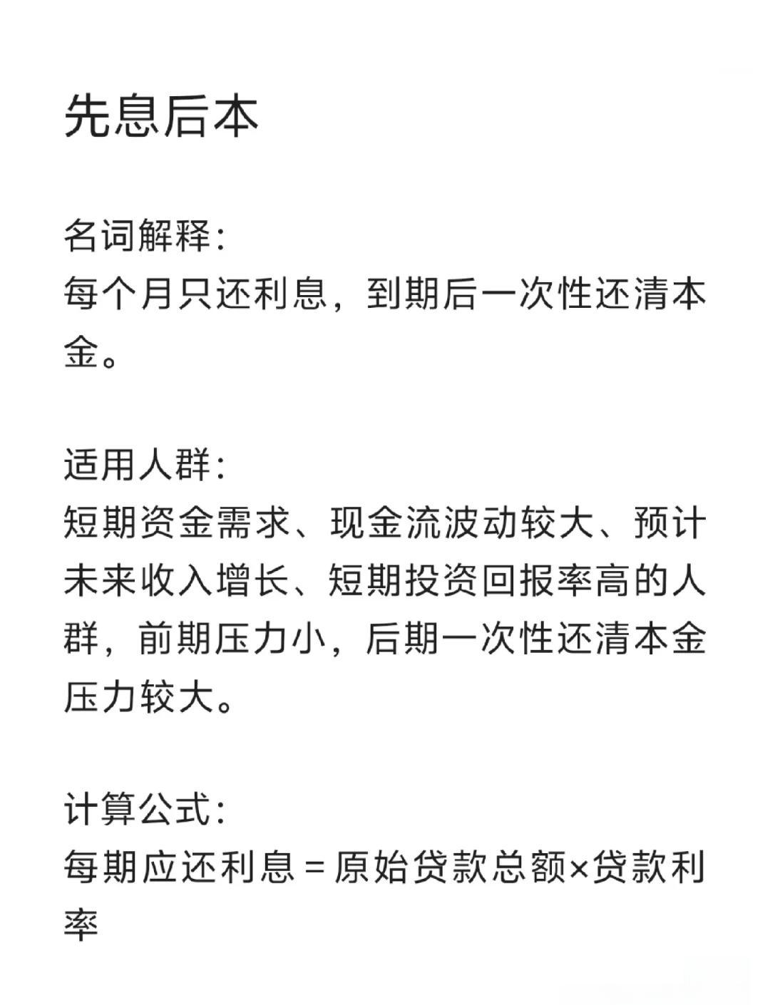五指山最新贷款中介收费15%合法吗方法分析(最方便真实的五指山贷款中介收手续费合法吗方法)