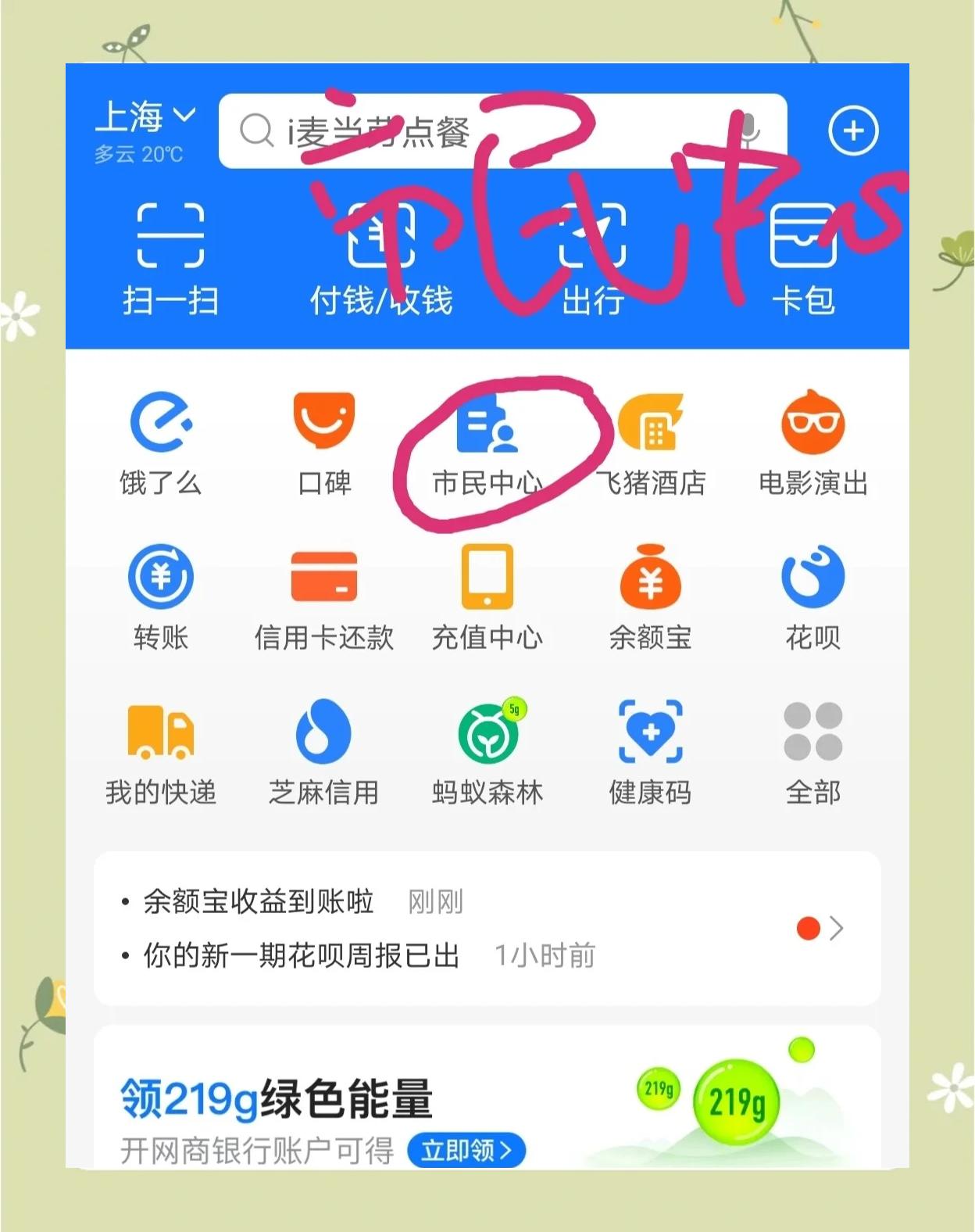五指山最新医保卡小额取现方法分析(最方便真实的五指山医保小额套现方法)