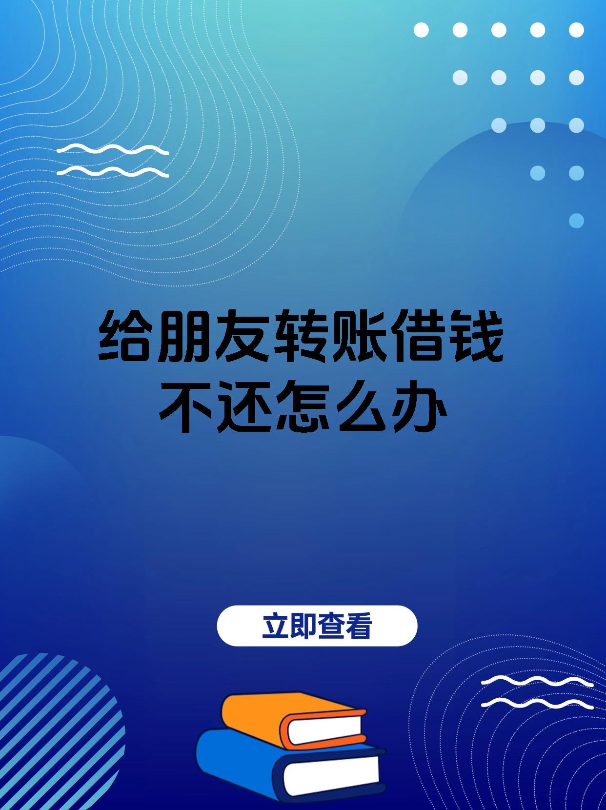 五指山最新借钱直接到账微信方法分析(最方便真实的五指山借钱直接到账微信零钱方法)