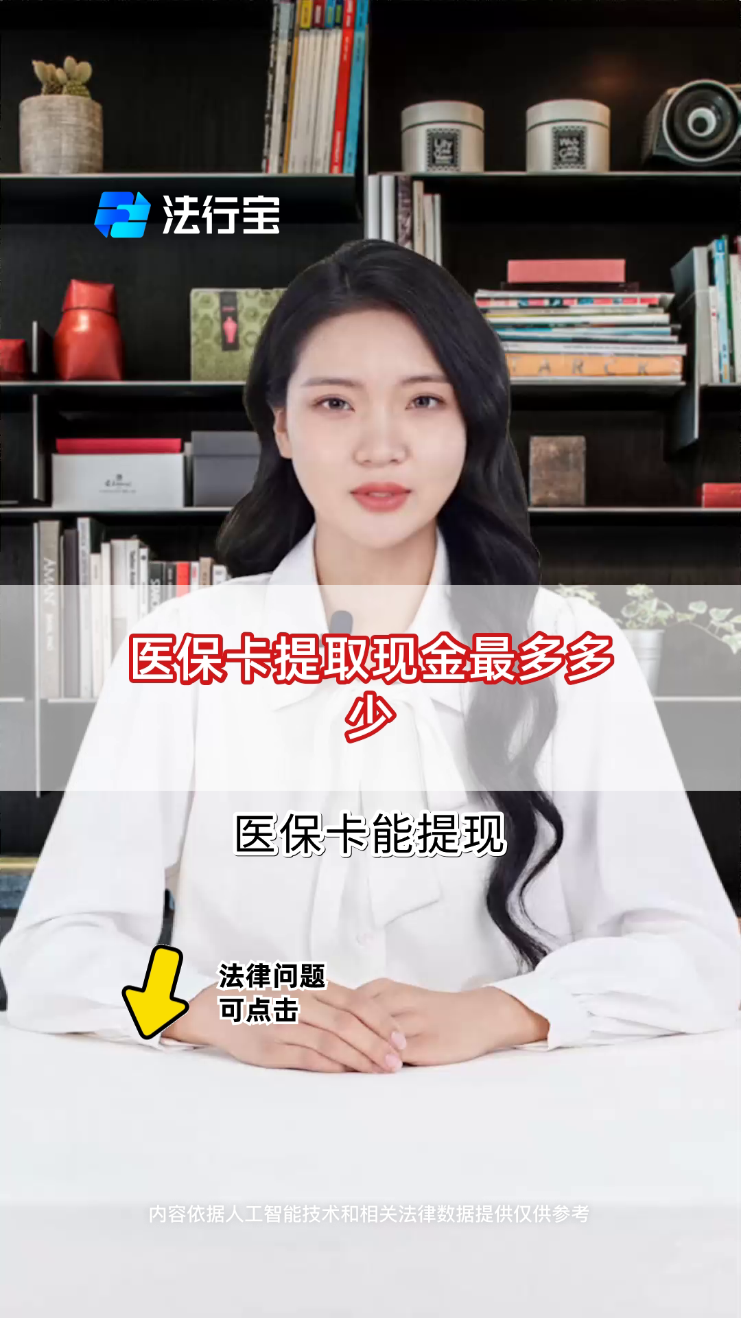 五指山最新医保卡套取现金联系方式方法分析(最方便真实的五指山医保卡余额套现联系方式方法)