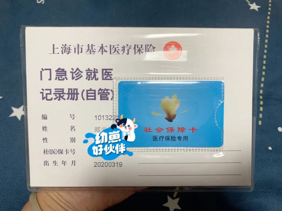五指山最新医保提取小额300块钱中介方法分析(最方便真实的五指山医保提取小额300块钱中介费是多少方法)