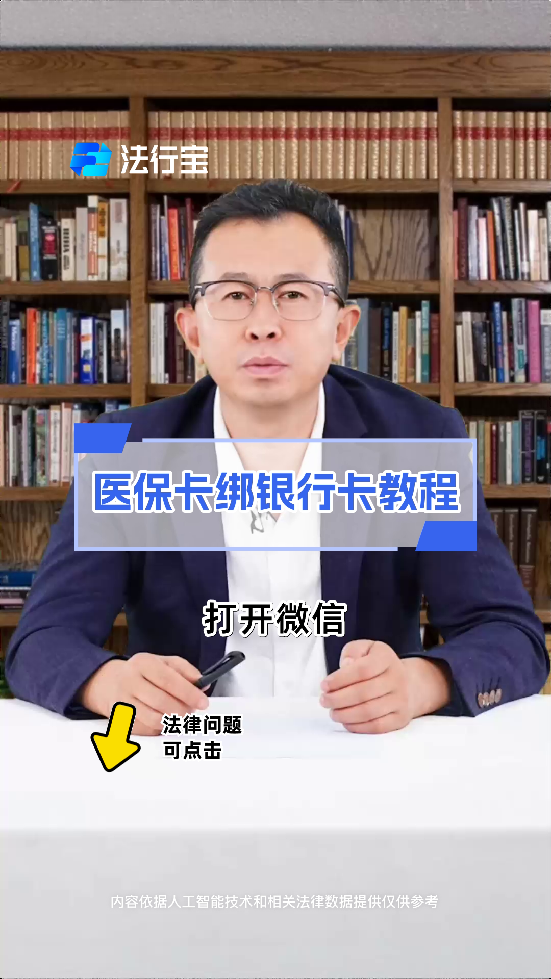 五指山最新医保卡换现金怎么换法方法分析(最方便真实的五指山刷医保卡换现金是否构成犯罪方法)
