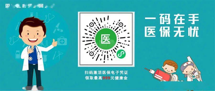五指山最新24小时上门回收医保卡电话方法分析(最方便真实的五指山高价回收医保卡方法)