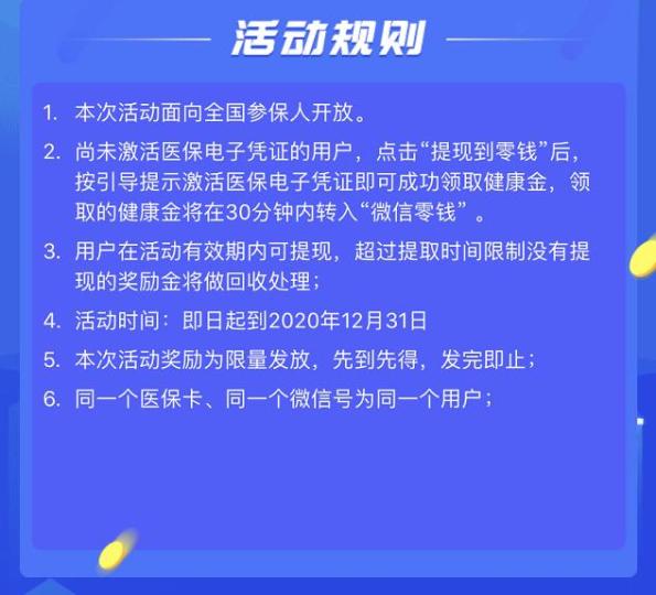 五指山最新高价回收医保卡联系方式方法分析(最方便真实的五指山高价回收医保卡联系方式南京方法)