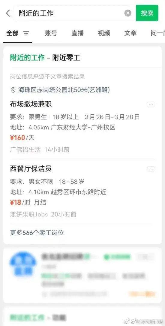 五指山最新医保提取中介联系微信方法分析(最方便真实的五指山医保线上提取方法)