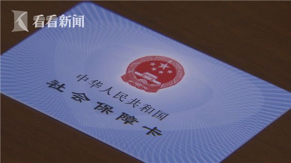 五指山最新上海高价回收医保卡方法分析(最方便真实的五指山上海旧医保卡什么时候作废方法)