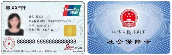 五指山最新上海医保卡取现黄牛方法分析(最方便真实的五指山上海医保取现金方法)