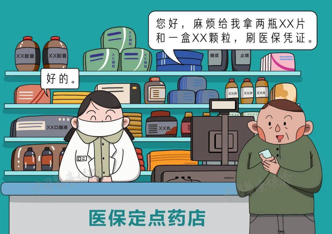五指山最新医保卡寄给黄牛可以吗方法分析(最方便真实的五指山医保卡寄给黄牛可以吗现在方法)