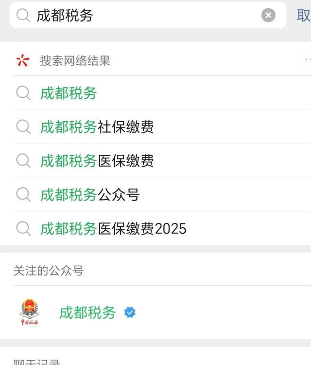 五指山最新四川医保24小时微信提现方法分析(最方便真实的五指山医保卡提现套取微信方法)