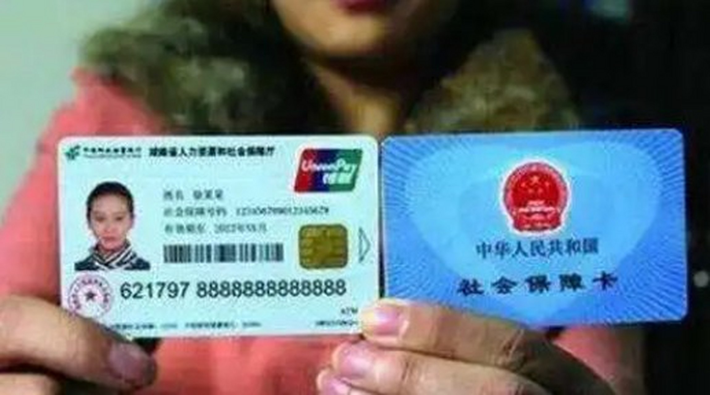 五指山最新农村医保卡会过期吗方法分析(最方便真实的五指山农村医保卡是每年都换吗方法)