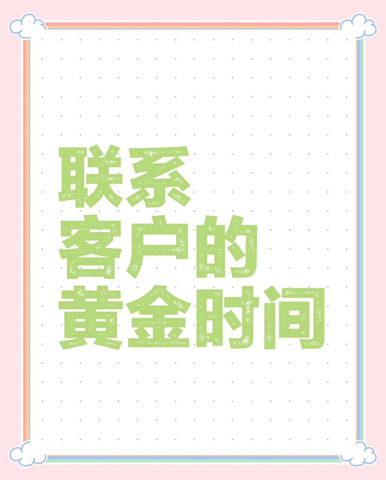 五指山最新客户联系方式方法分析(最方便真实的五指山客户联系方式要给公司吗方法)