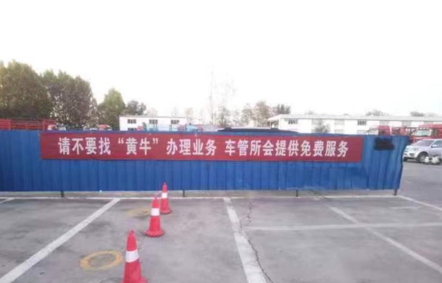 五指山最新怎么找黄牛代办方法分析(最方便真实的五指山黄牛代办营业 执照需要准备什么方法)