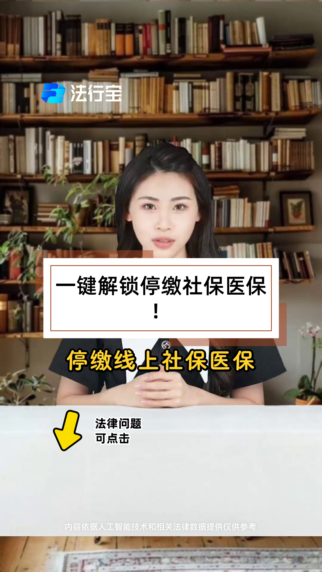 五指山最新医保卡会过期停用吗方法分析(最方便真实的五指山医保卡会停止使用吗方法)