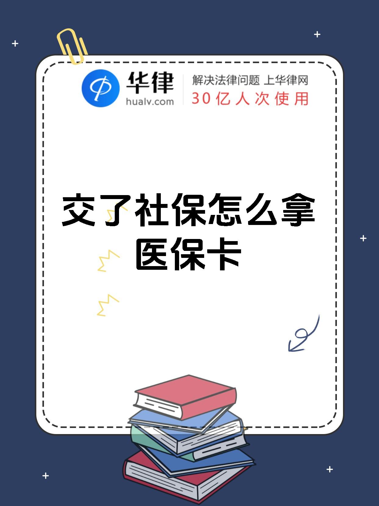 五指山最新医保卡2015年办的会过期吗方法分析(最方便真实的五指山医保卡当年办 当年就能用吗方法)