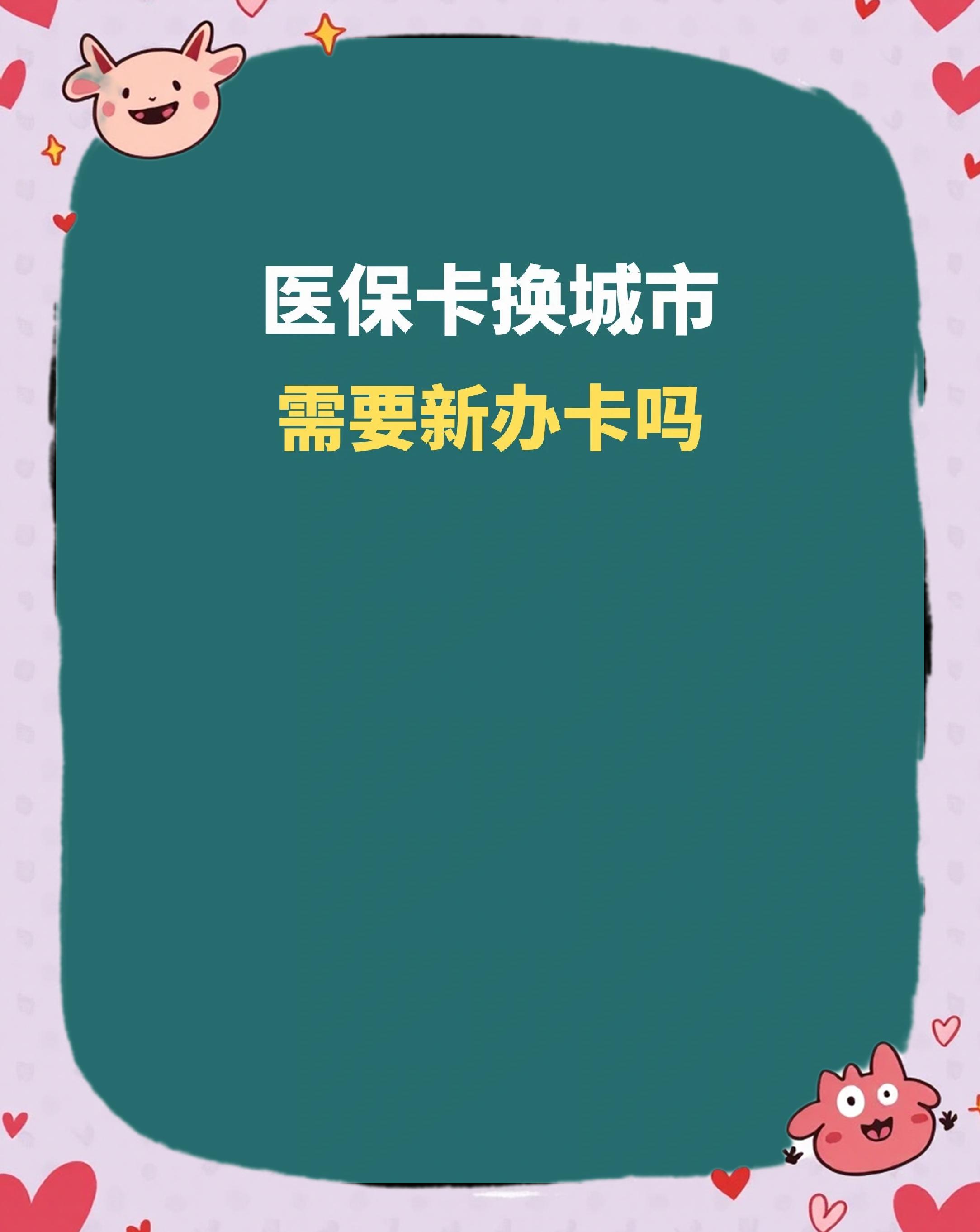 五指山最新医保卡换现金违法吗方法分析(最方便真实的五指山医保卡换现金违法吗怎么办方法)