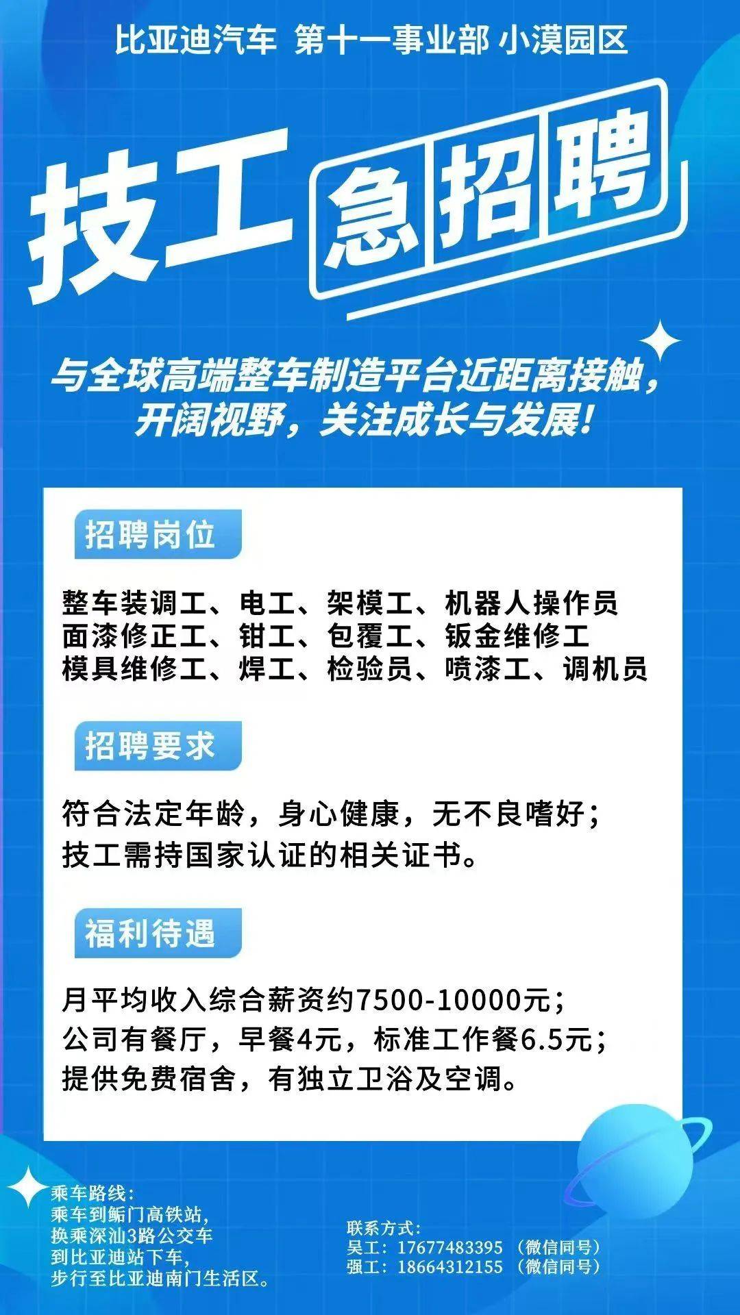 五指山最新同城找工作哪个平台最好方法分析(最方便真实的五指山同城找工作用什么软件有哪些方法)