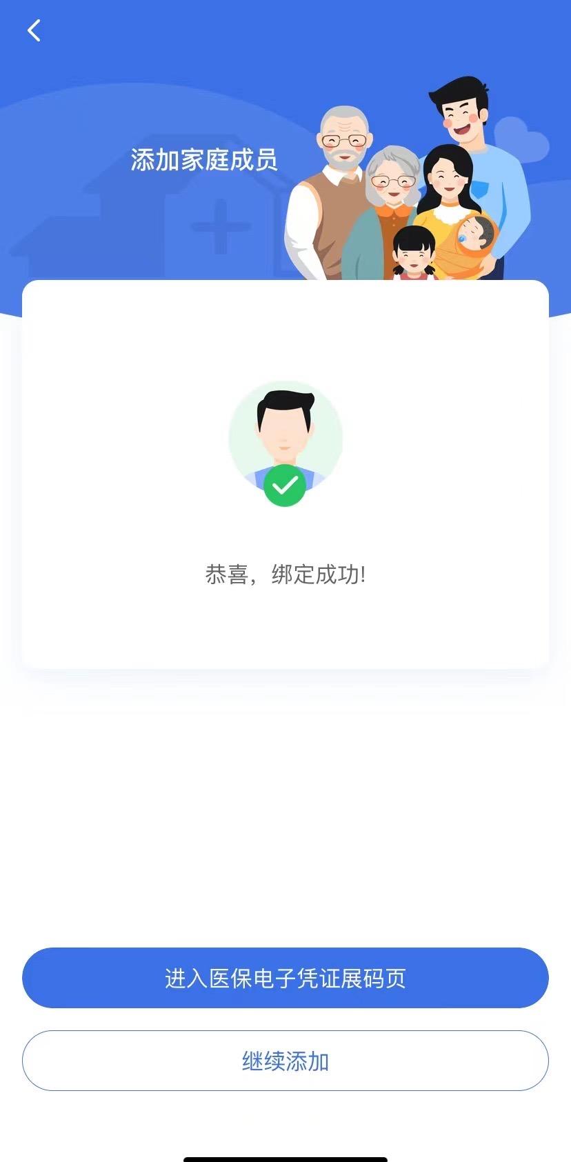 五指山最新找中介10分钟提取医保苏州方法分析(最方便真实的五指山苏州园区医保取现方法)