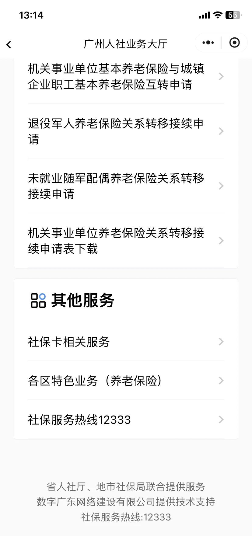 五指山最新急用钱套医保卡联系方式方法分析(最方便真实的五指山急用钱套医保卡黄牛电话方法)