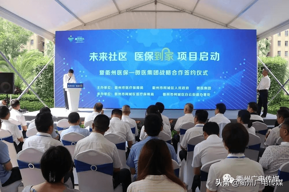 五指山关于24小时高价回收医保上海的信息
