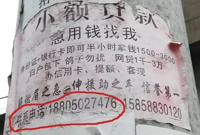 五指山最新医保套现联系方式小额方法分析(最方便真实的五指山成都医保套现联系方式小额方法)