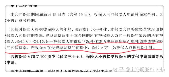 五指山最新上海医保提现中介方法分析(最方便真实的五指山在线套医保卡联系方式方法)