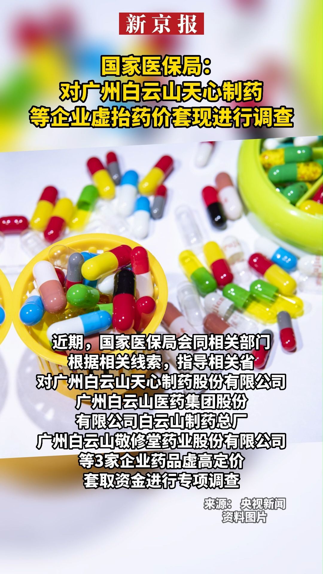 五指山最新一千的医保能套现多少方法分析(最方便真实的五指山一千的医保能套现多少呢方法)