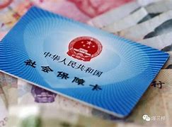 五指山最新急用钱24小时套医保卡可信吗方法分析(最方便真实的五指山急用钱套医保卡联系方式v渠道方法)