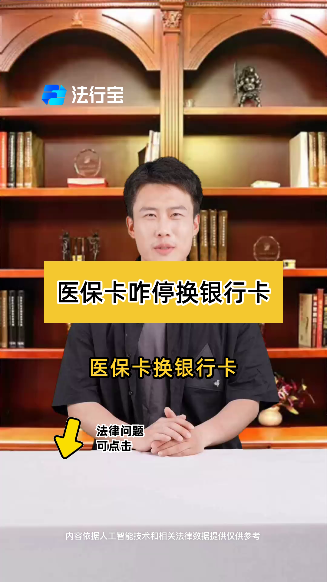 五指山最新医保卡过期了能在网上换吗方法分析(最方便真实的五指山医保卡过期了在哪里换需要本人去吗方法)
