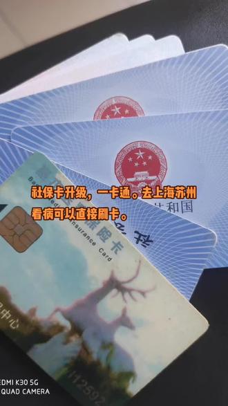 五指山最新苏州社保卡回收方法分析(最方便真实的五指山苏州社保卡损坏去哪里更换方法)