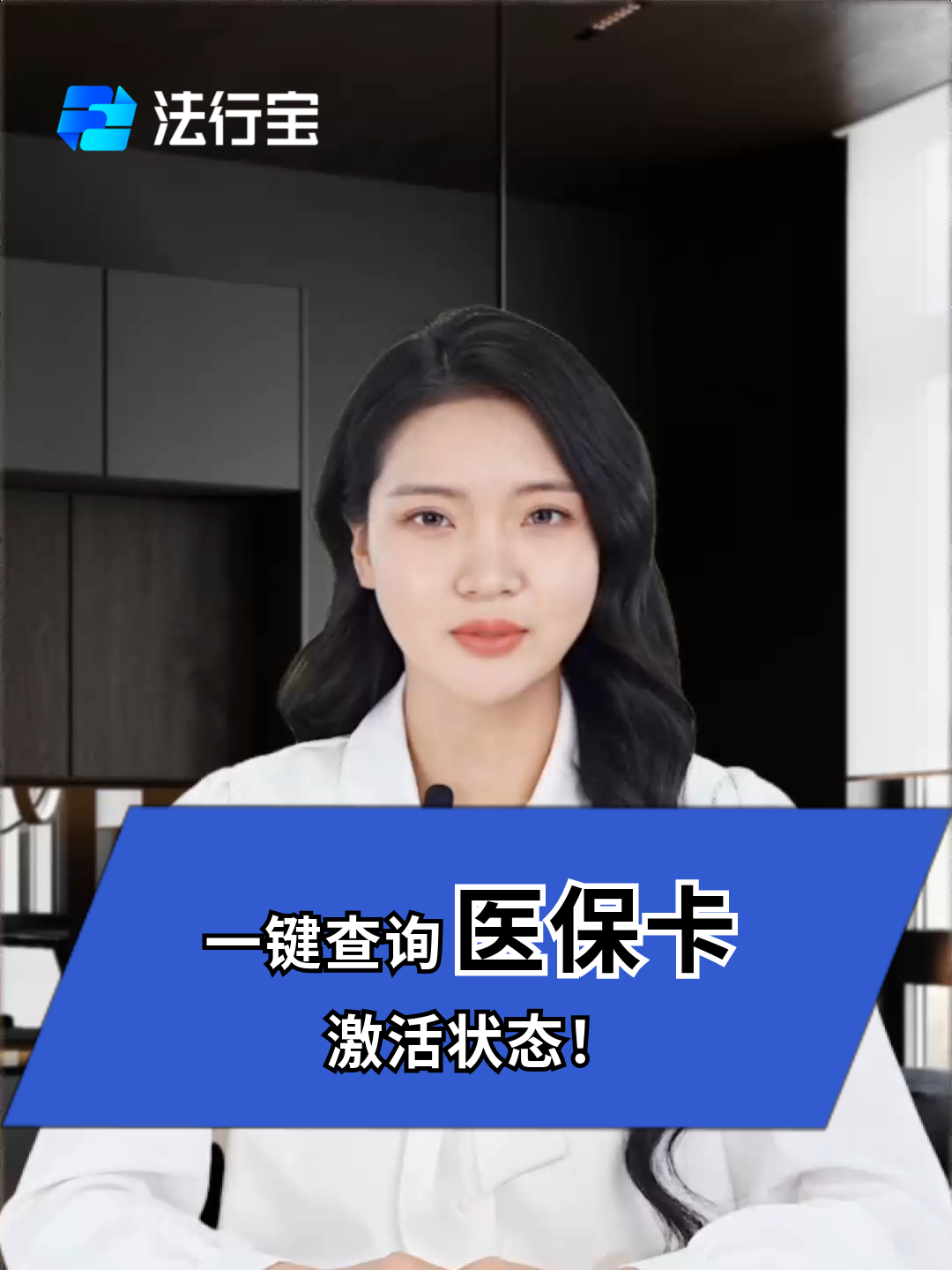 五指山最新医保卡被锁如何网上激活方法分析(最方便真实的五指山医保卡锁了可以网上解锁吗方法)