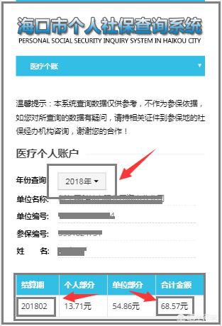 五指山最新24小时高价回收医保余额方法分析(最方便真实的五指山医保卡刷药回收群方法)