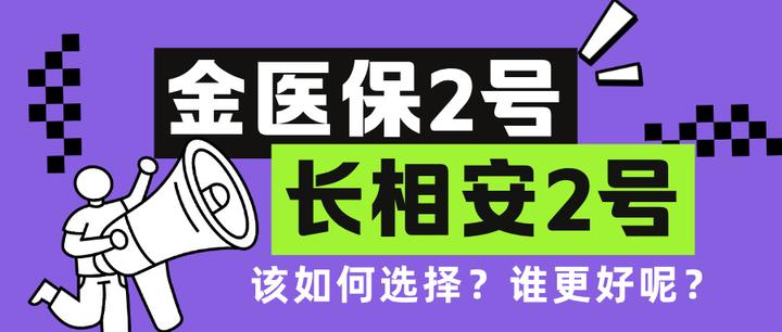 五指山最新医保取现中介微信方法分析(最方便真实的五指山找中介10分钟提取医保方法)