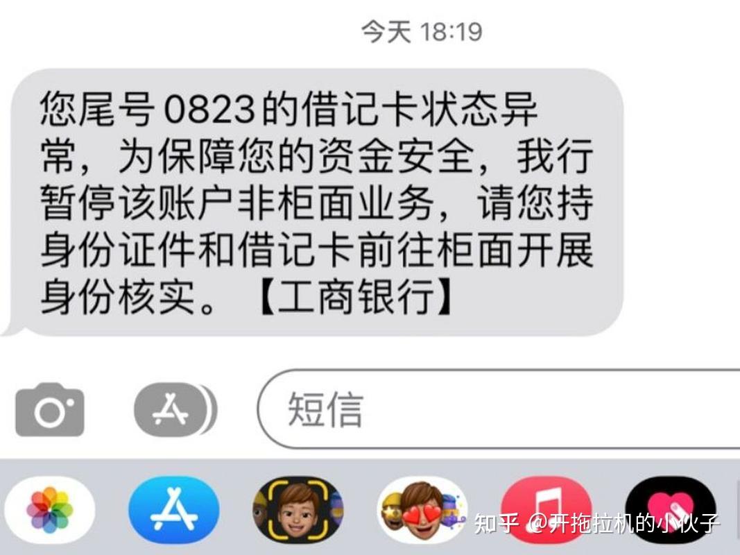 五指山最新冻结退休金最新规定方法分析(最方便真实的五指山司法冻结一般多久自动解冻方法)