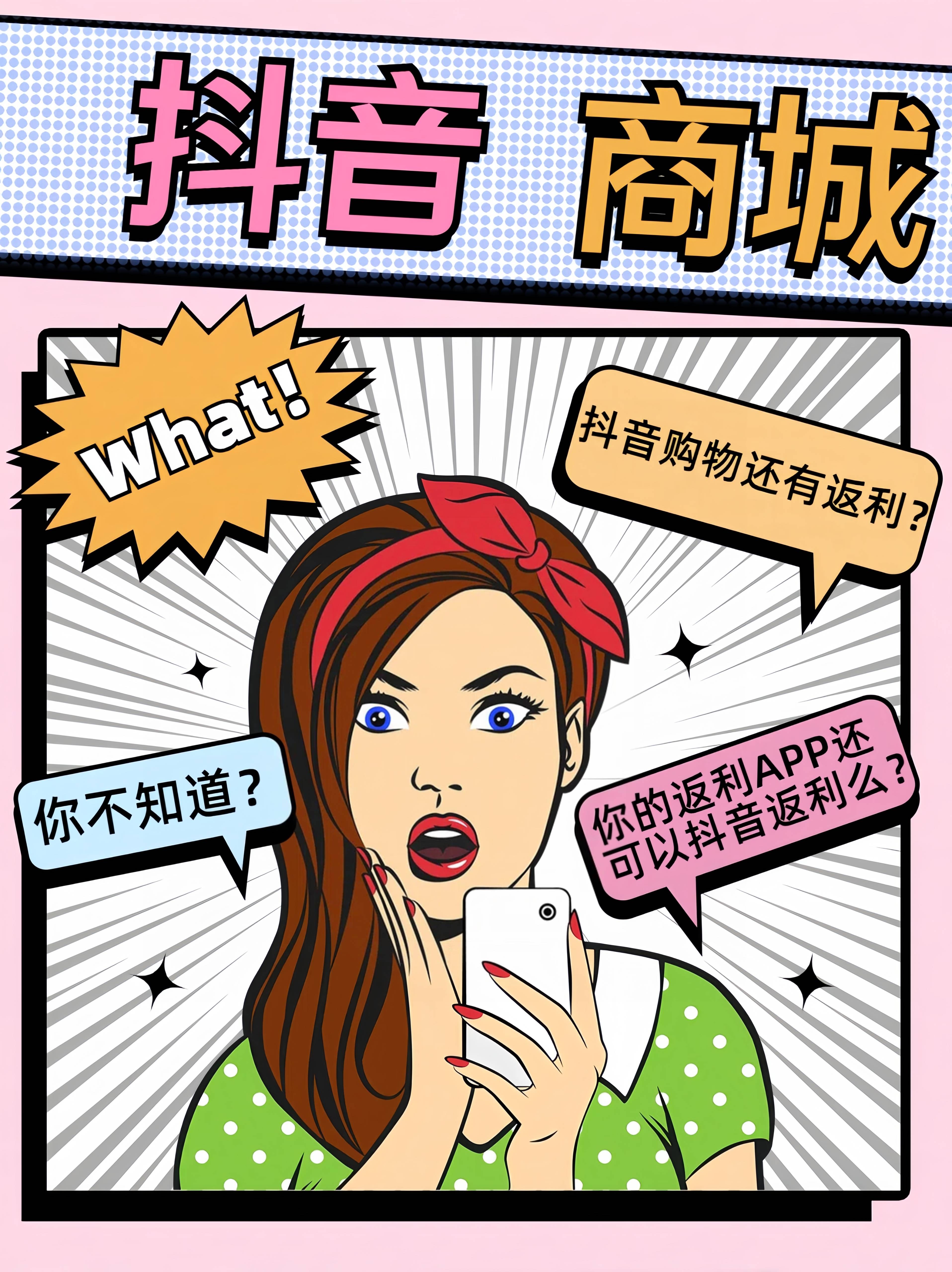 五指山最新用返利商家会发现吗方法分析(最方便真实的五指山用了返利网卖家知道吗方法)