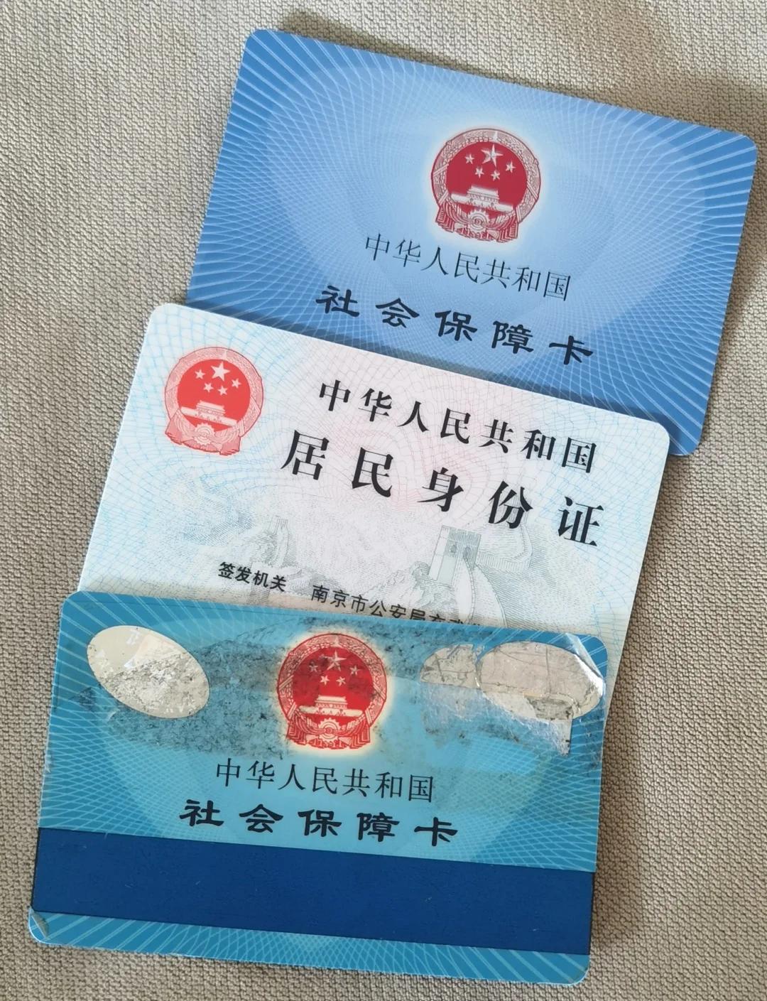 五指山最新医保卡过期了钱还能取出来吗方法分析(最方便真实的五指山医保卡过期了还能报销吗方法)