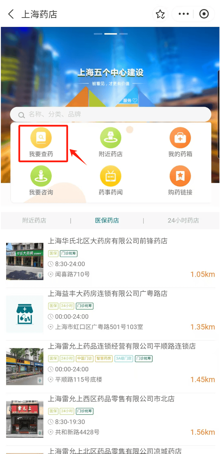 五指山最新医保24小时在线咨询方法分析(最方便真实的五指山医保咨询热线是24小时的吗?方法)
