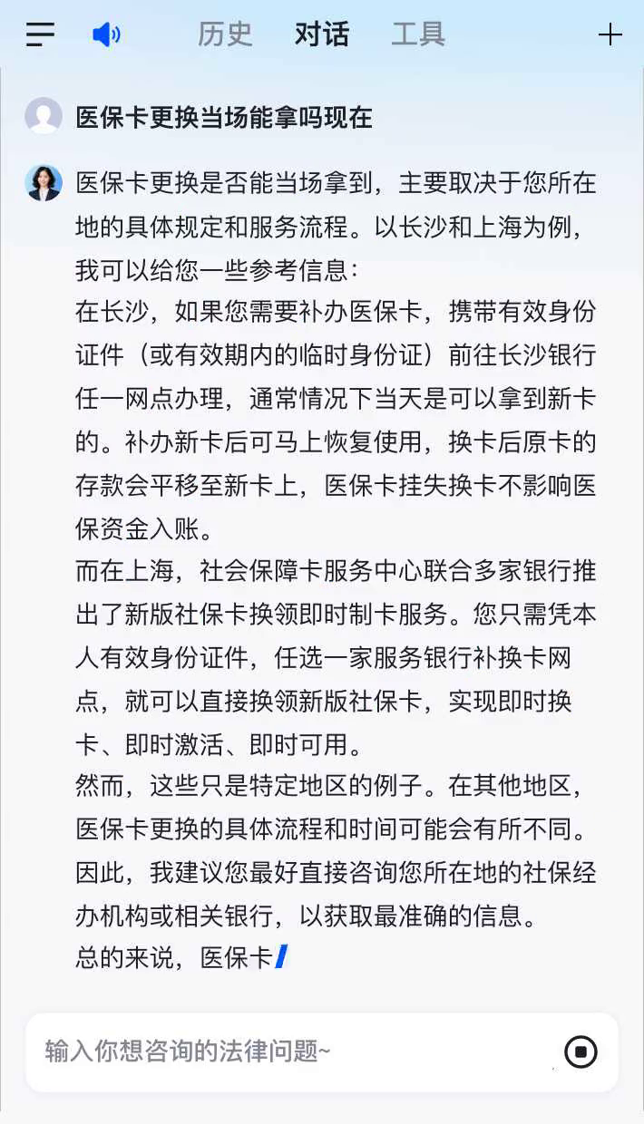 五指山最新医保卡10年到期必须更换吗方法分析(最方便真实的五指山医保卡的有效期到了需要换吗方法)